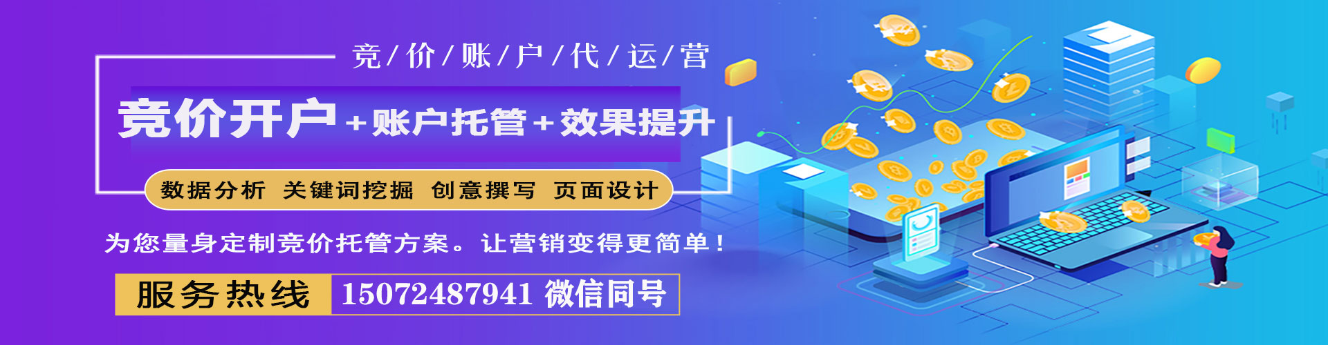 北投百度充值返点